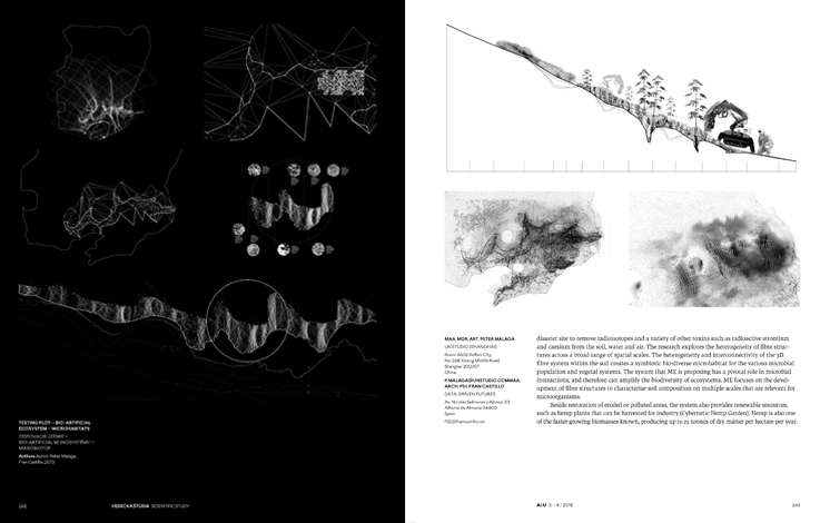 A&U Vol.52 3-4